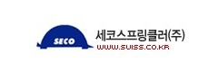 세코스프링클러(주)