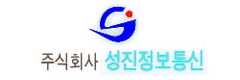 Seongjin Information&Communication Corporation