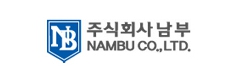 (주)남부