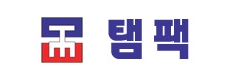(주)탬팩