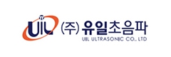 유일초음파