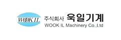 (주)욱일기계