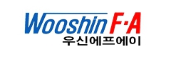 (주)우신에프에이