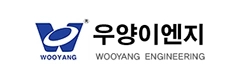 우양이엔지