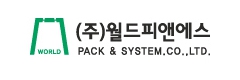 (주)월드피앤에스