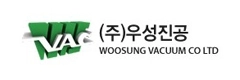 (주)우성진공