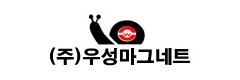 (주)우성마그네트