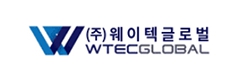 (주)웨이텍글로벌