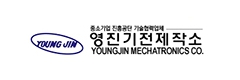 영진테크기전