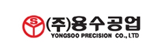 (주)용수공업