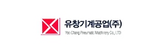유창기계공업(주)