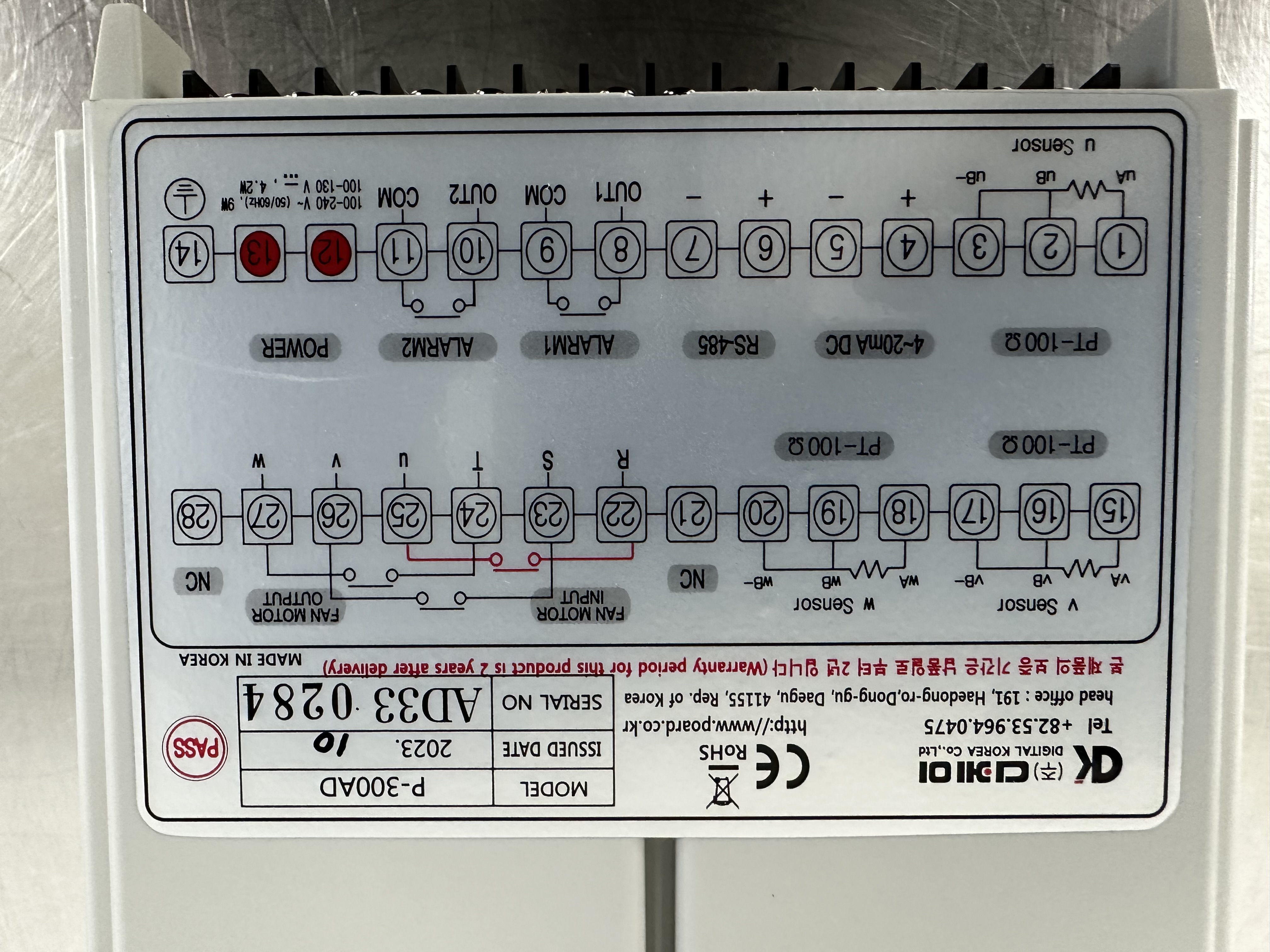 P-300AD / Temperature Controller / DIGITAL KOREA