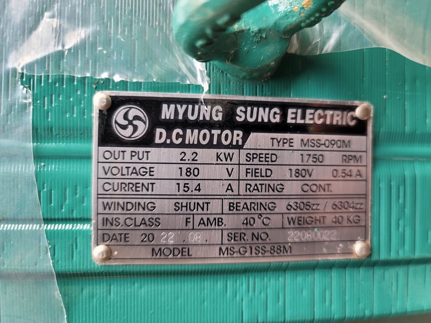 MSS-090M / DC Motor / MYUNG SUNG MOTOR TECHNOLOGY