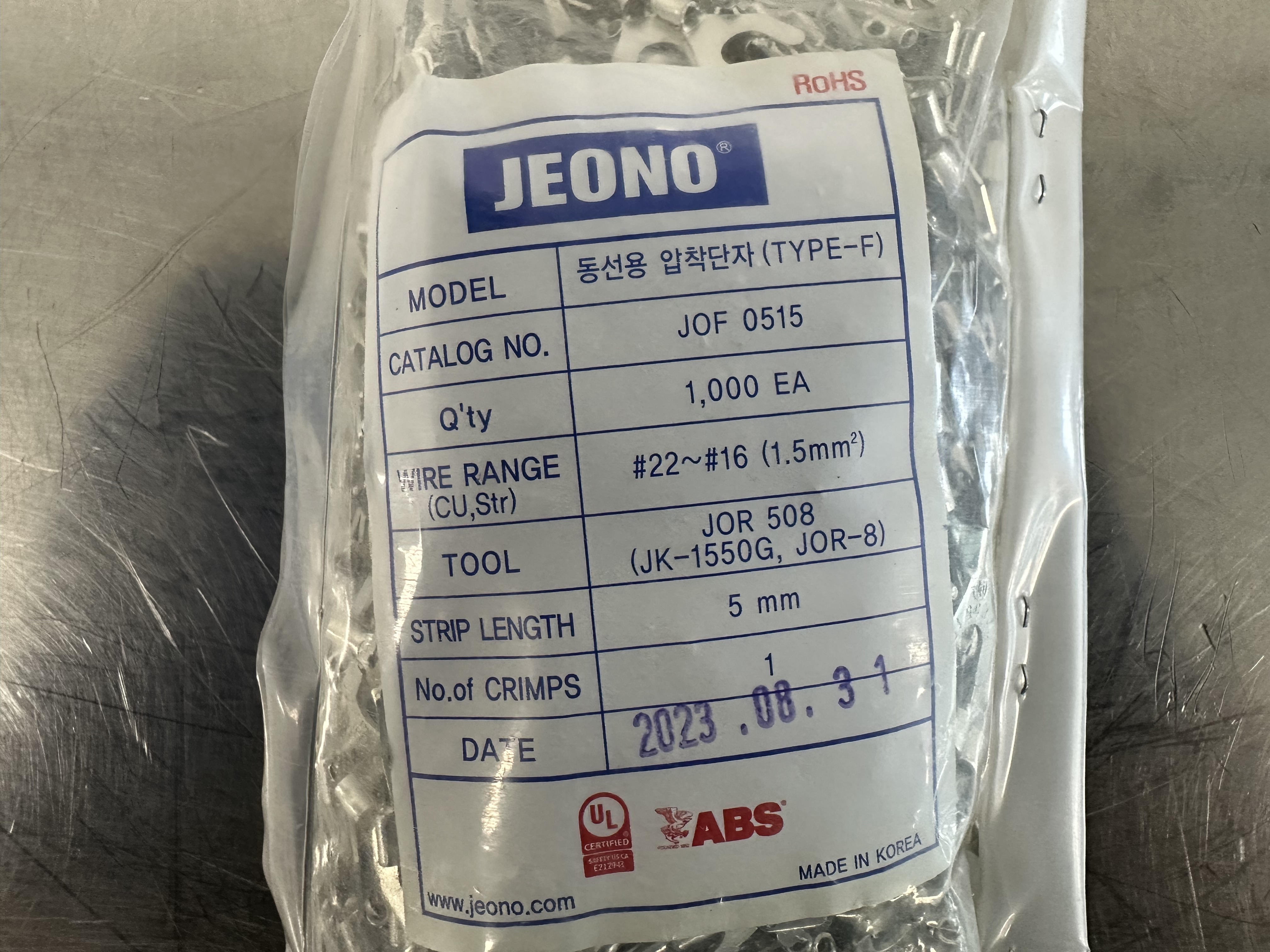 JOF 0515 / Bare Crimp Terminal / JEONO