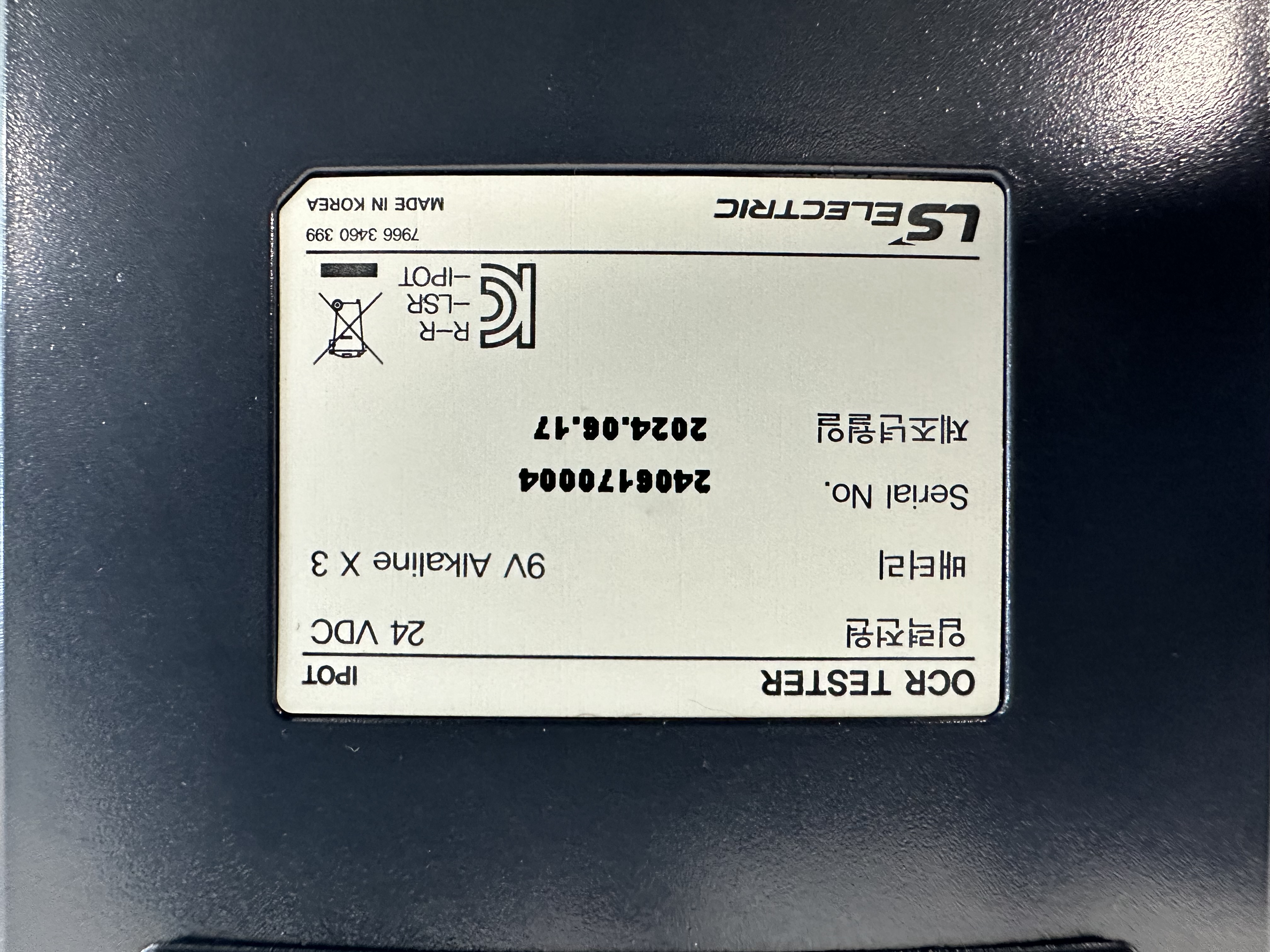 OCR TESTER / Current Tester / LS ELECTRIC
