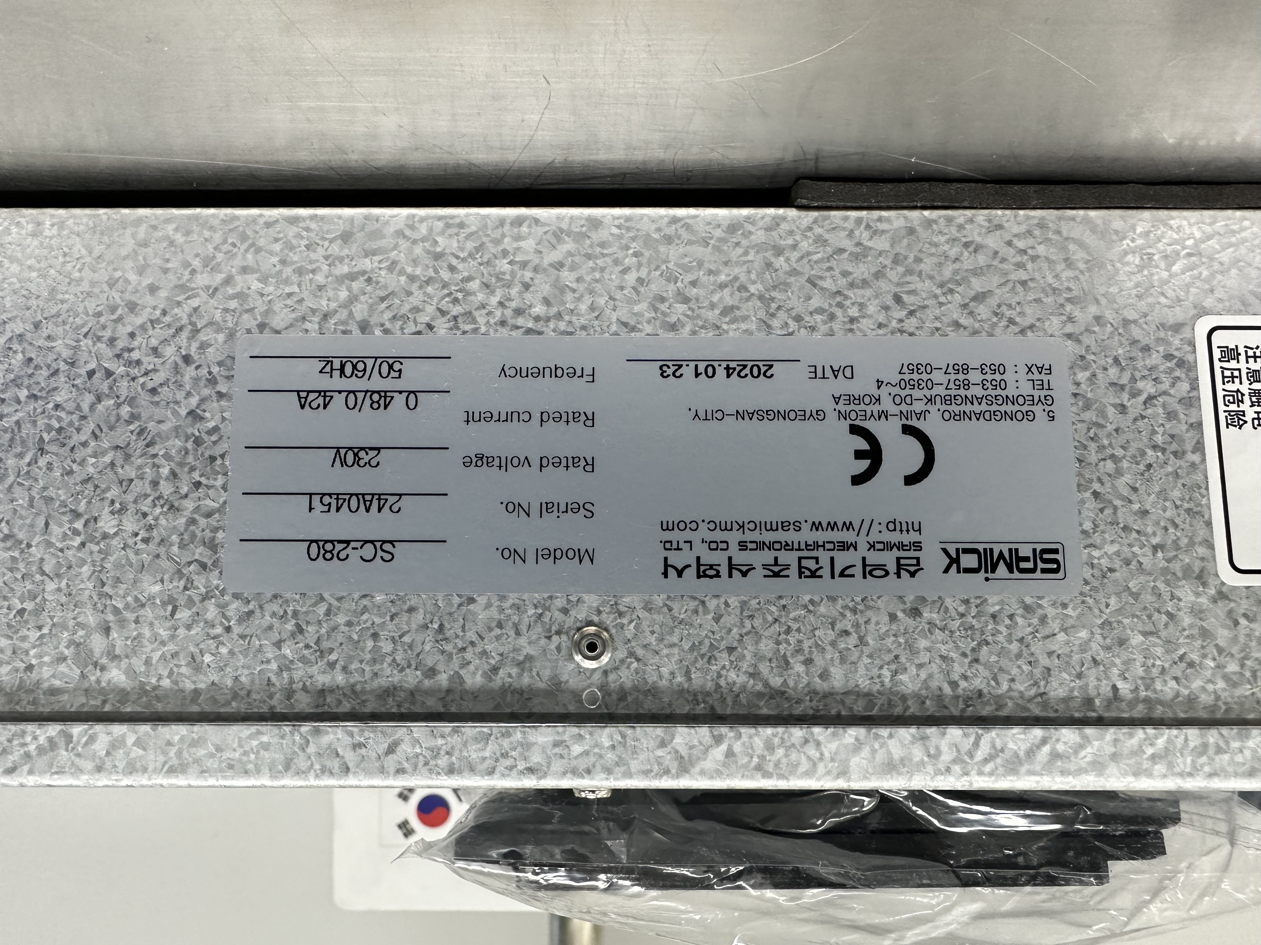 SC-280 / Cabinet Fan / SAMICK MECHATRONICS