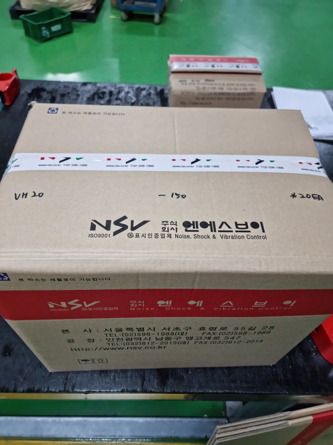 VH20-150 / Spring Hanger / NSV