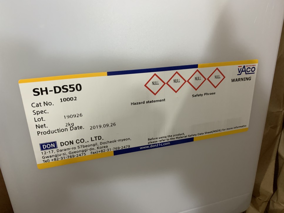 SH-DS50 / AF Coating by Wet Method / DON