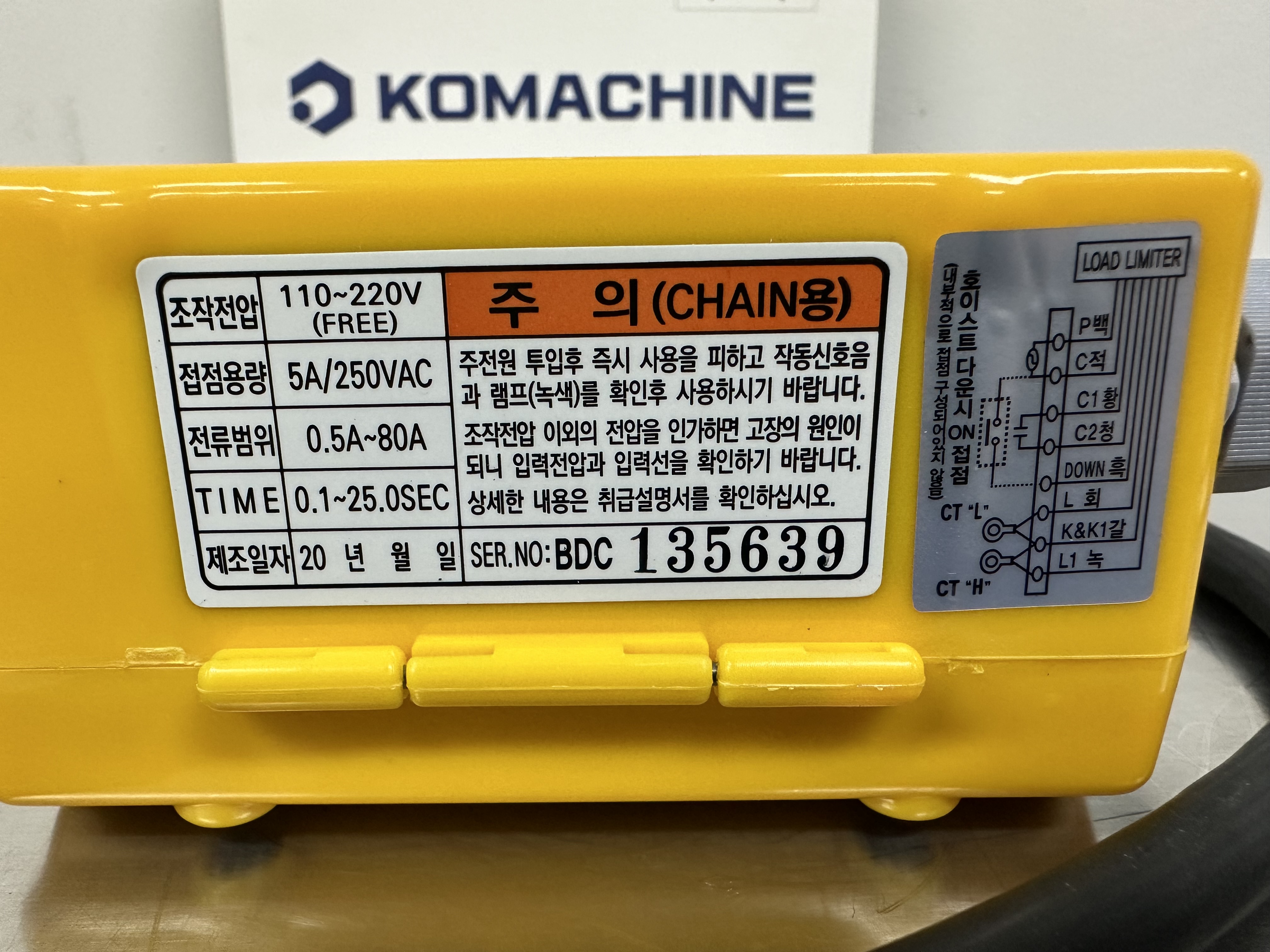 BCDL-80 / Load Limiter / BANDO CRANES