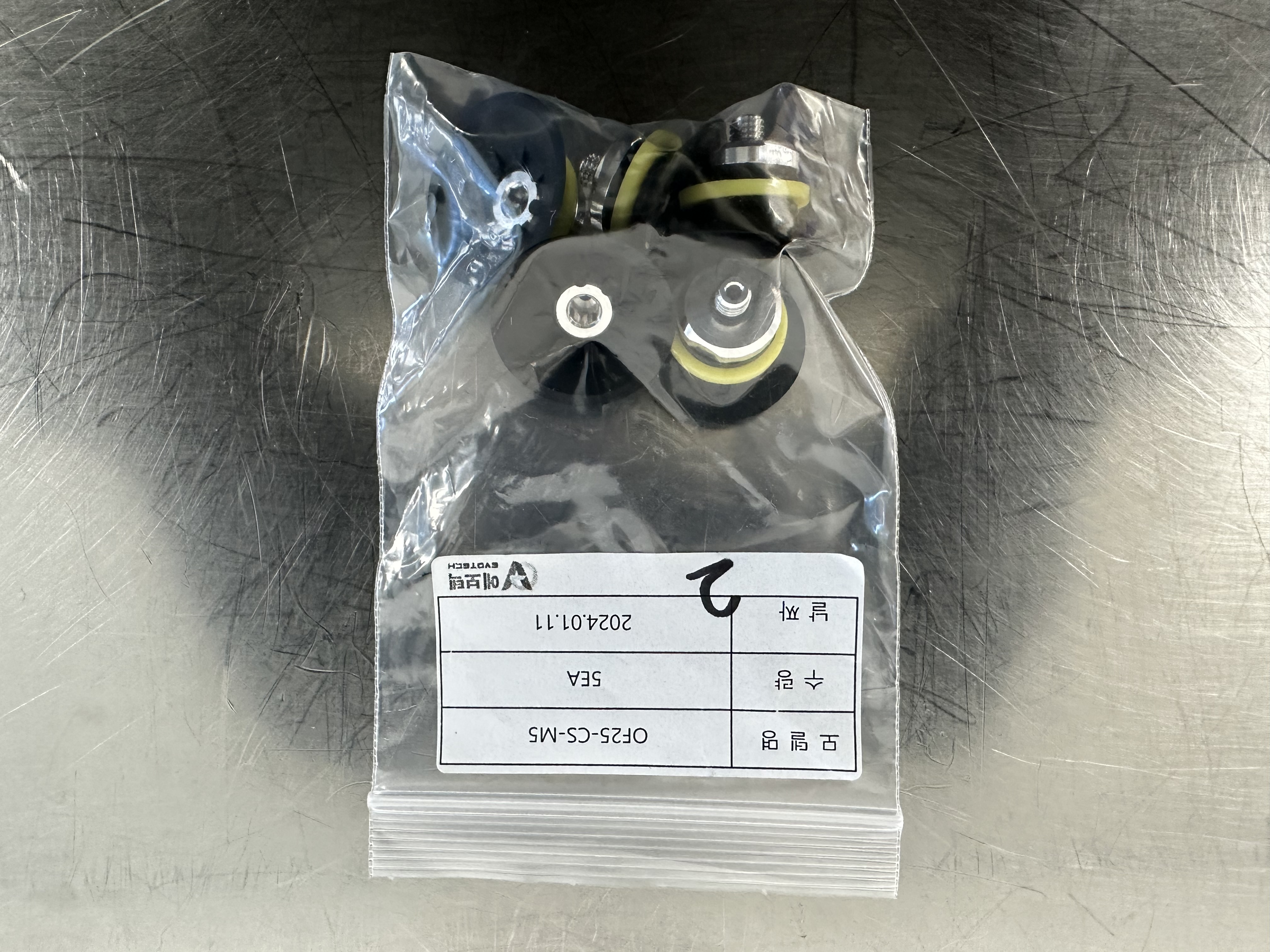 OF20-SHD-CS-OM5 / Vacuum Pad / EVOTECH