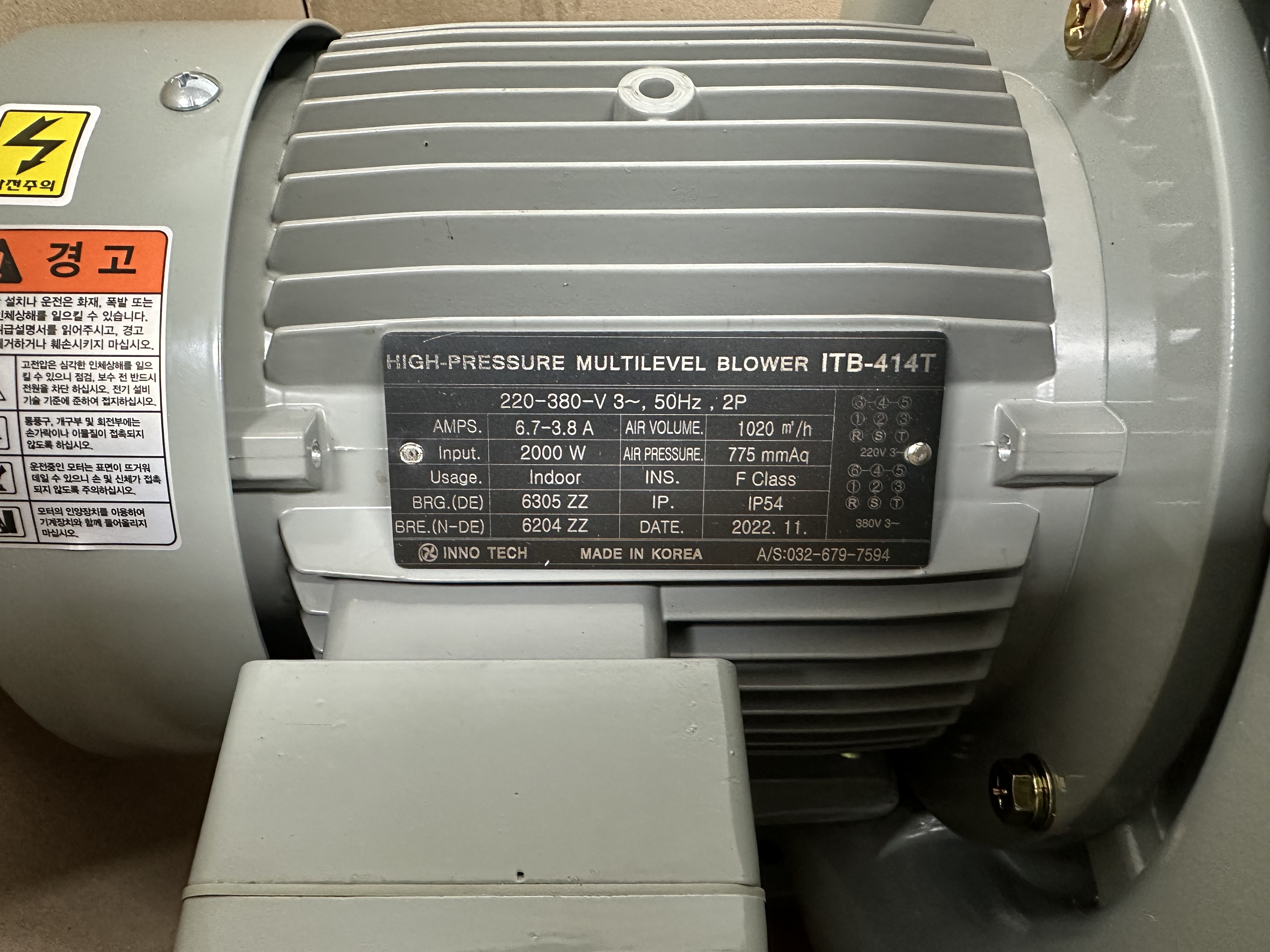 ITB-414T / High Pressure Multi Blowers / INNOTECH