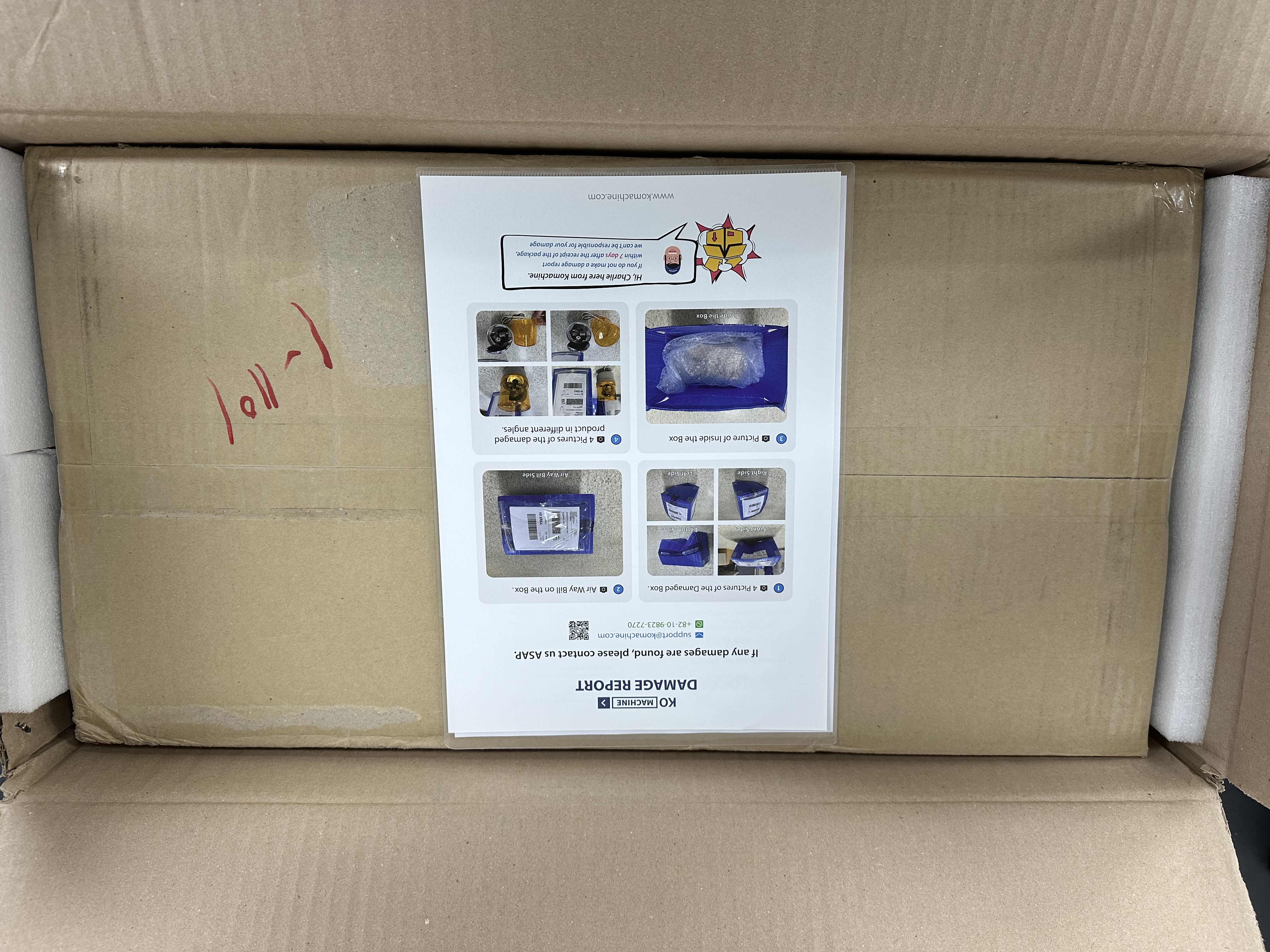 SC-280 / Cabinet Fan / SAMICK MECHATRONICS
