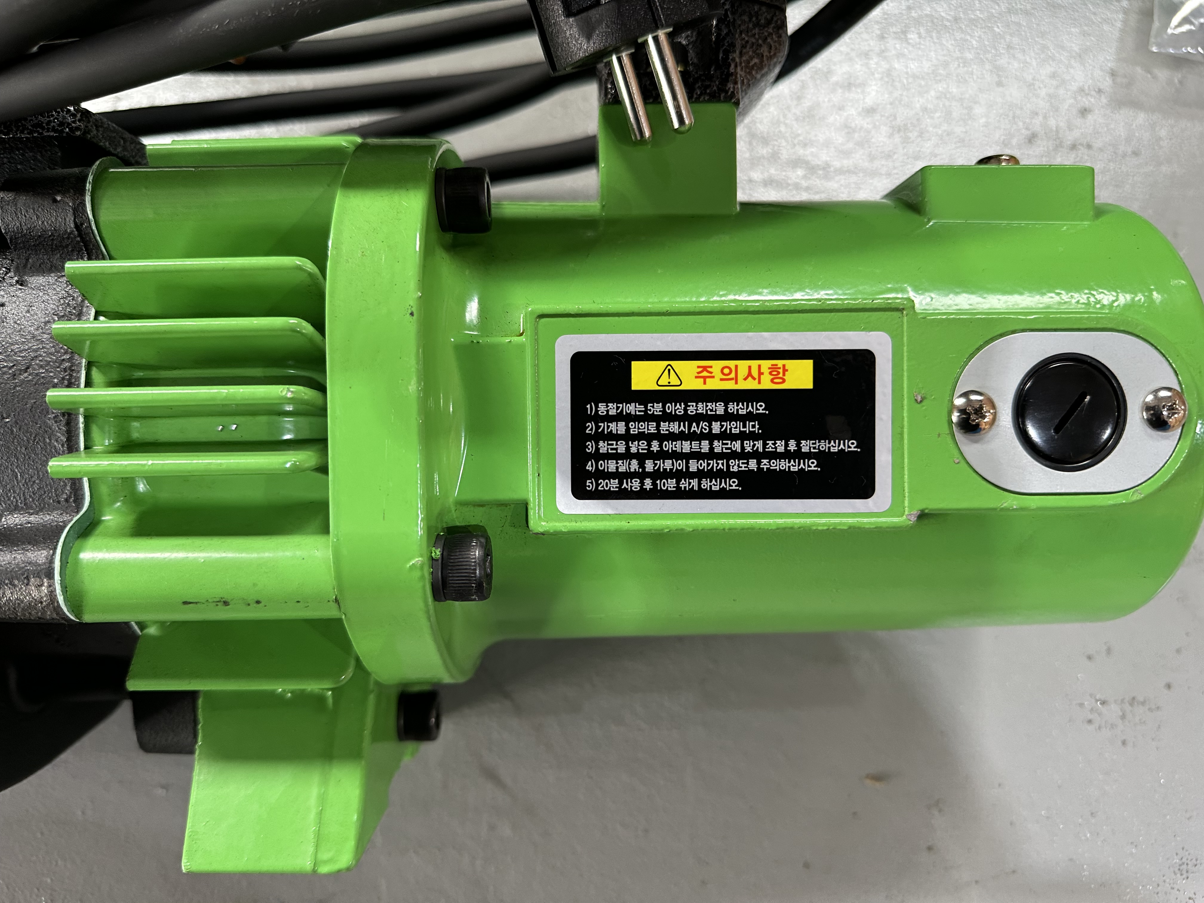 HANDY-25DC BLADE / Blade For Hand Cutter / SEOUL MACHINERY