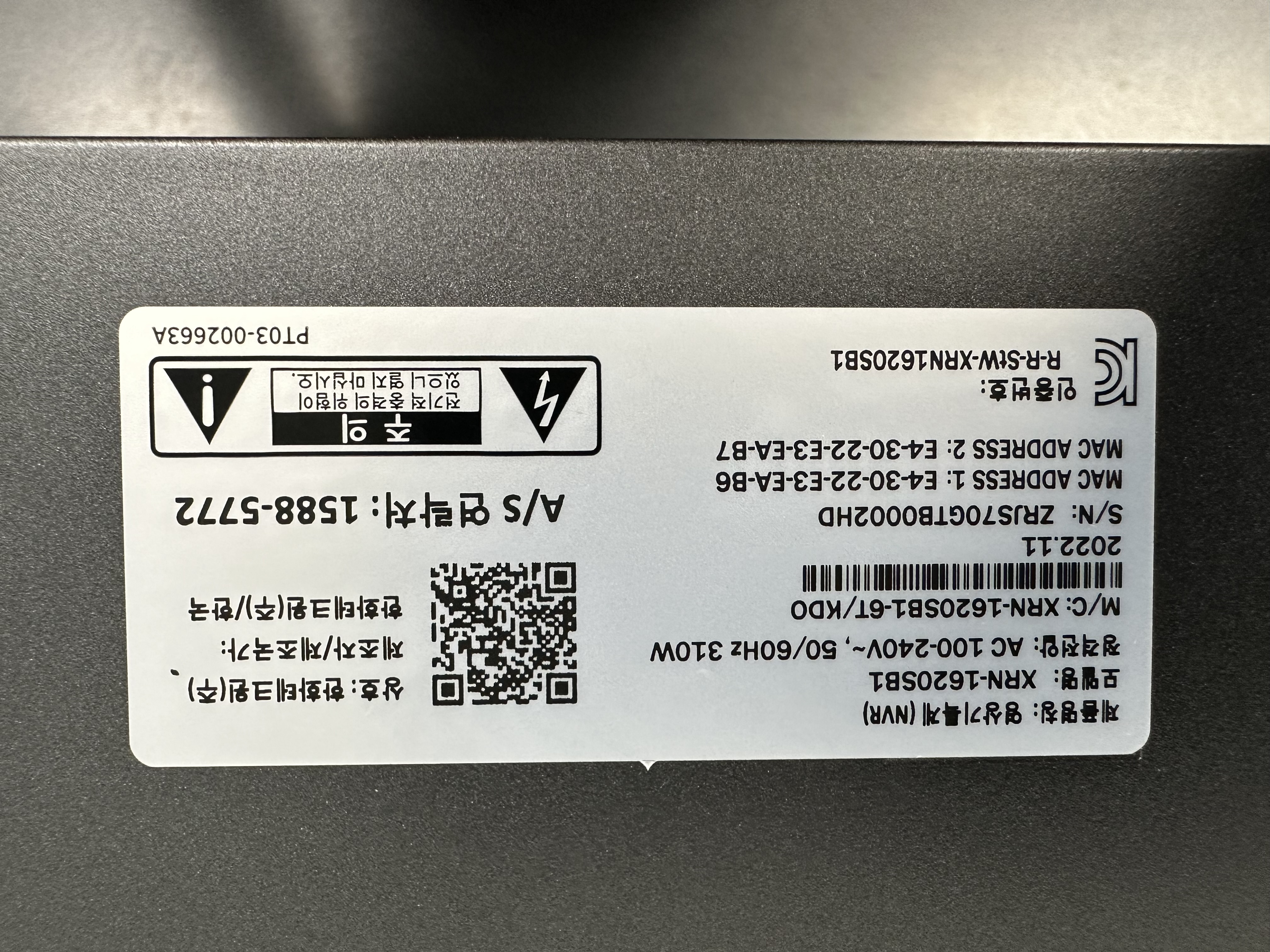 XRN-1620SB1 / CCTV DVR / NET(HANWHA)