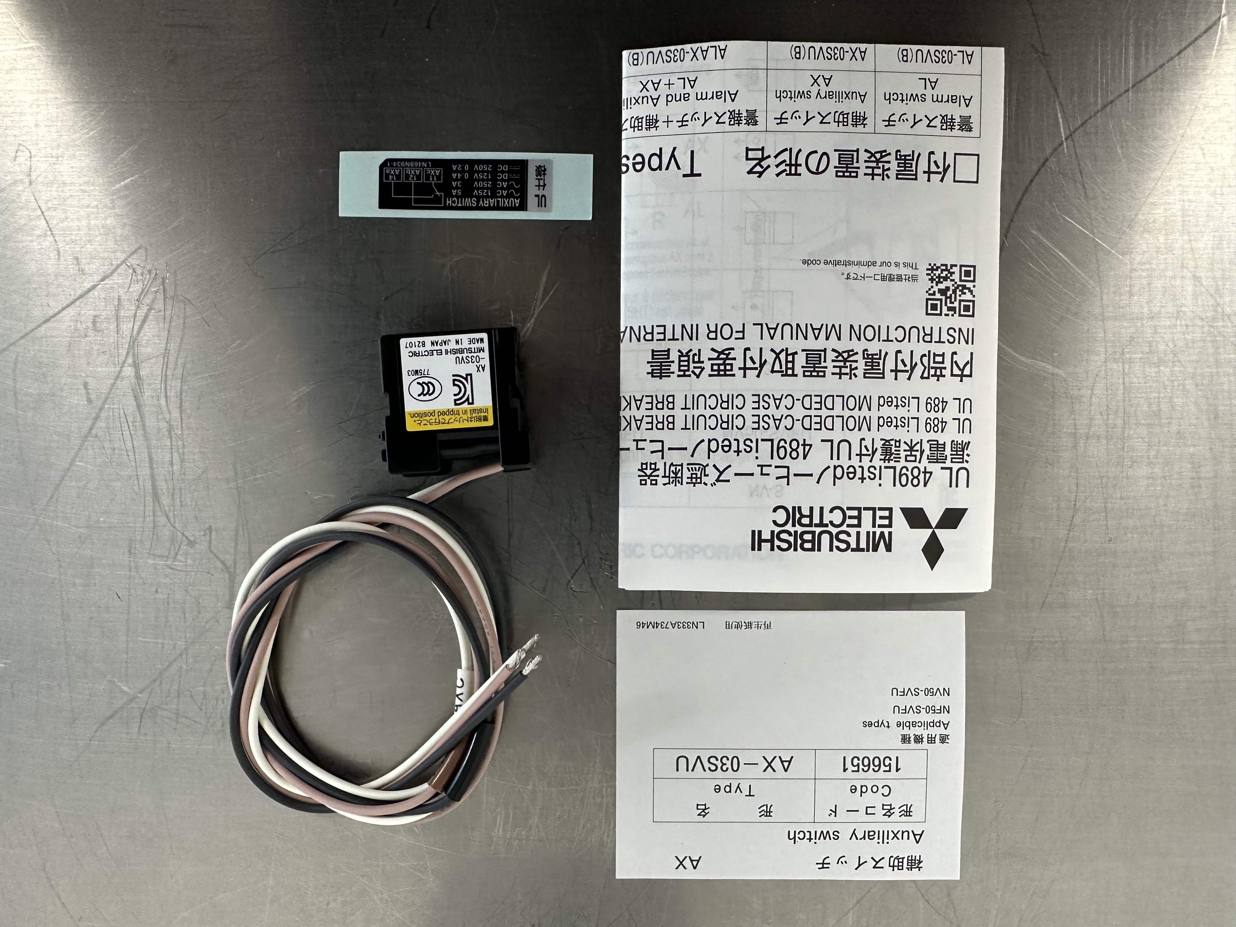 NF50-SVFU 2P 10A AX / Circuit Breaker / MITSUBISHI ELECTRIC