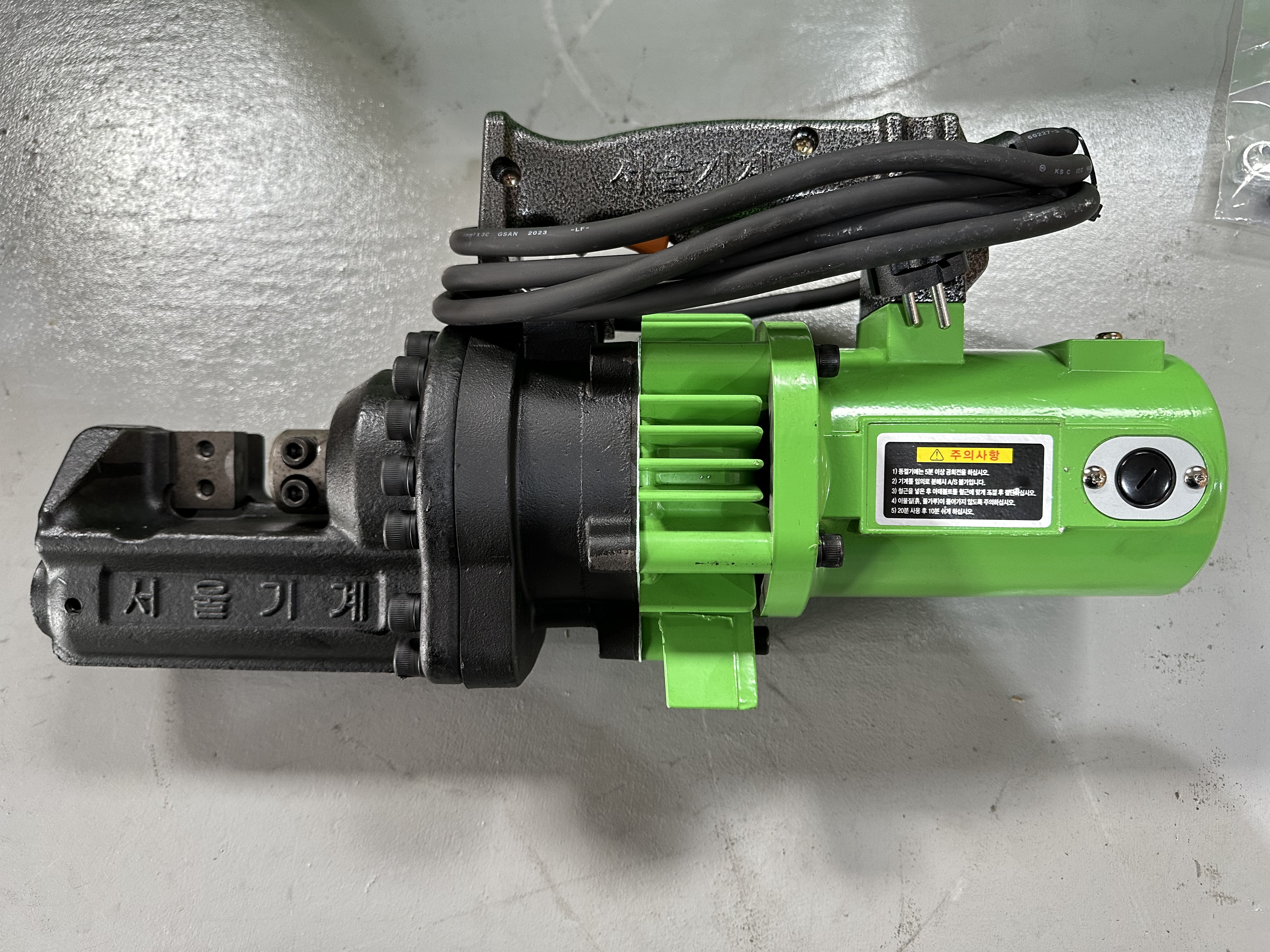 HANDY-25DC / Hand Cutter / SEOUL MACHINERY