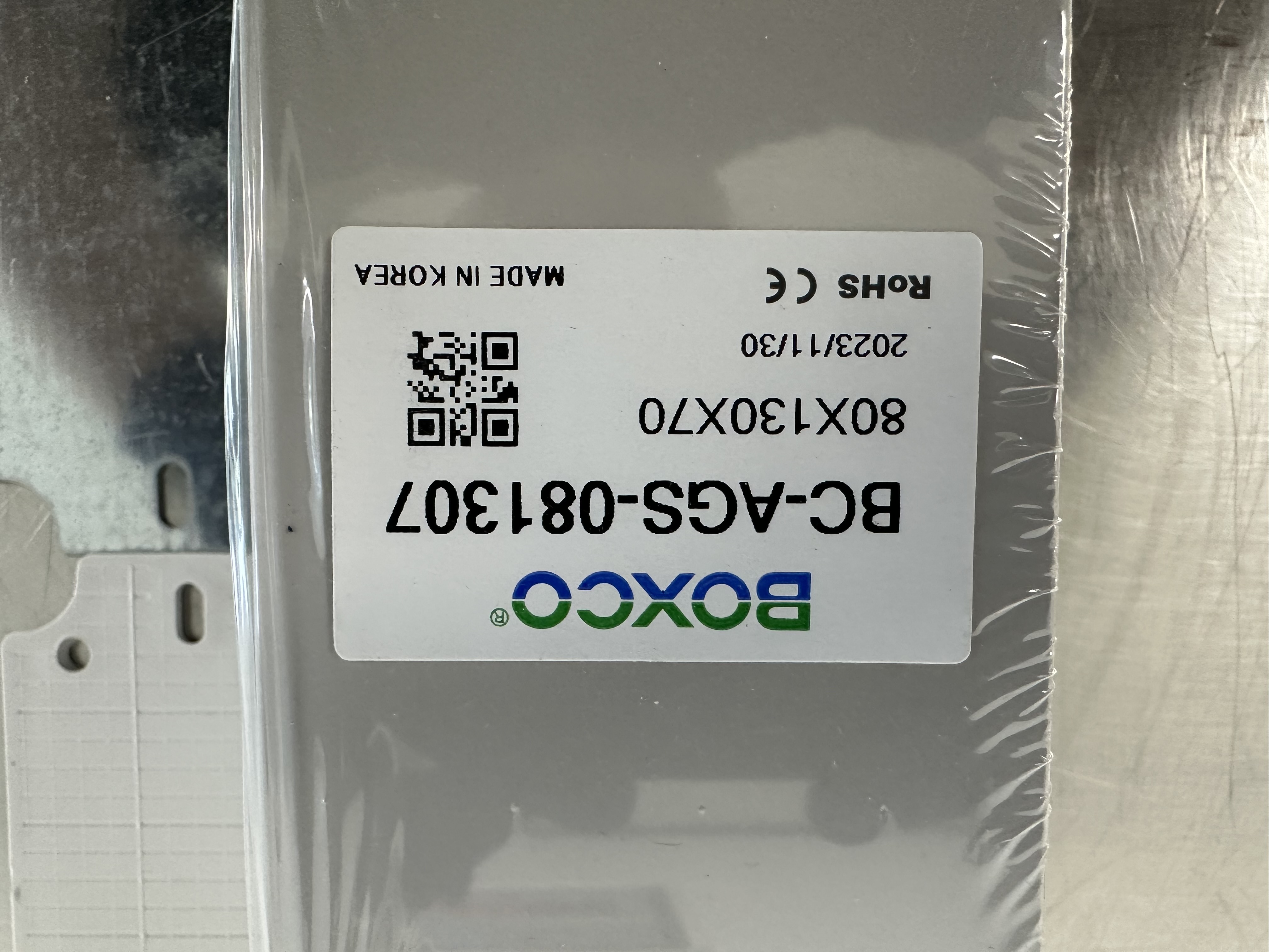 BC-AGS-081307 / Plastic Switch Box / BOXCO