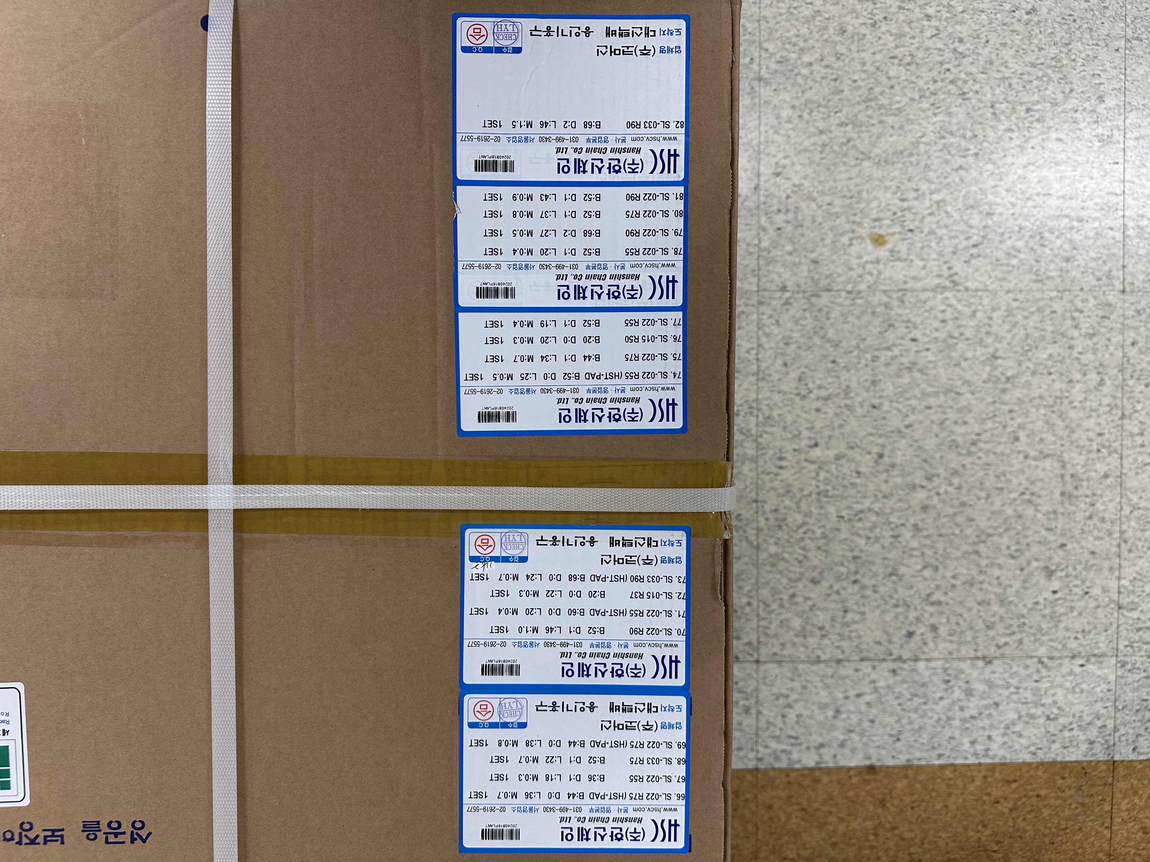 SL-033-90R-B60-858L / Hanshin Robo Chain Racer Plus / HANSHIN CHAIN