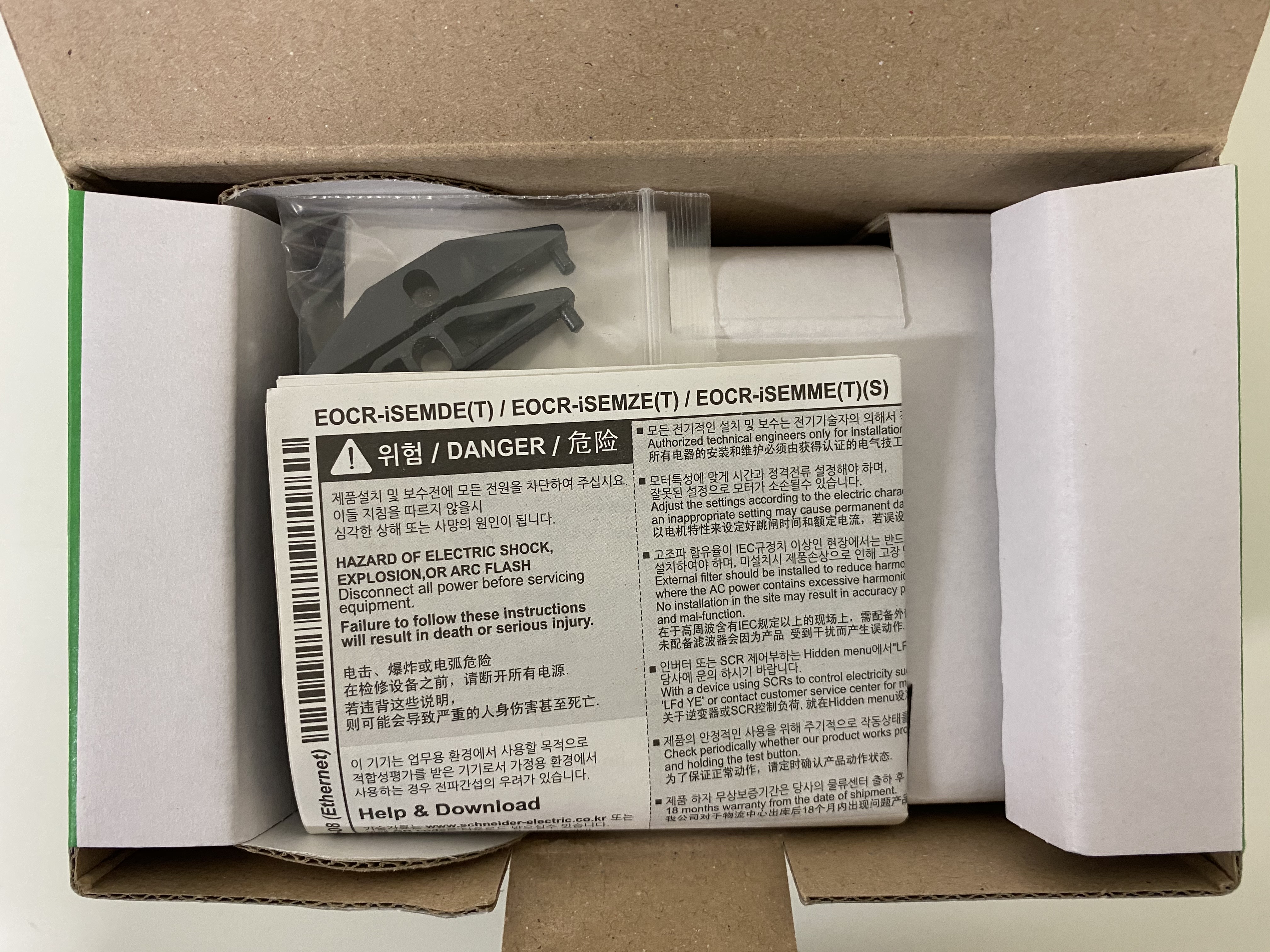 3DM2-WRDBWZ / Capacitor / SCHNEIDER ELECTRIC