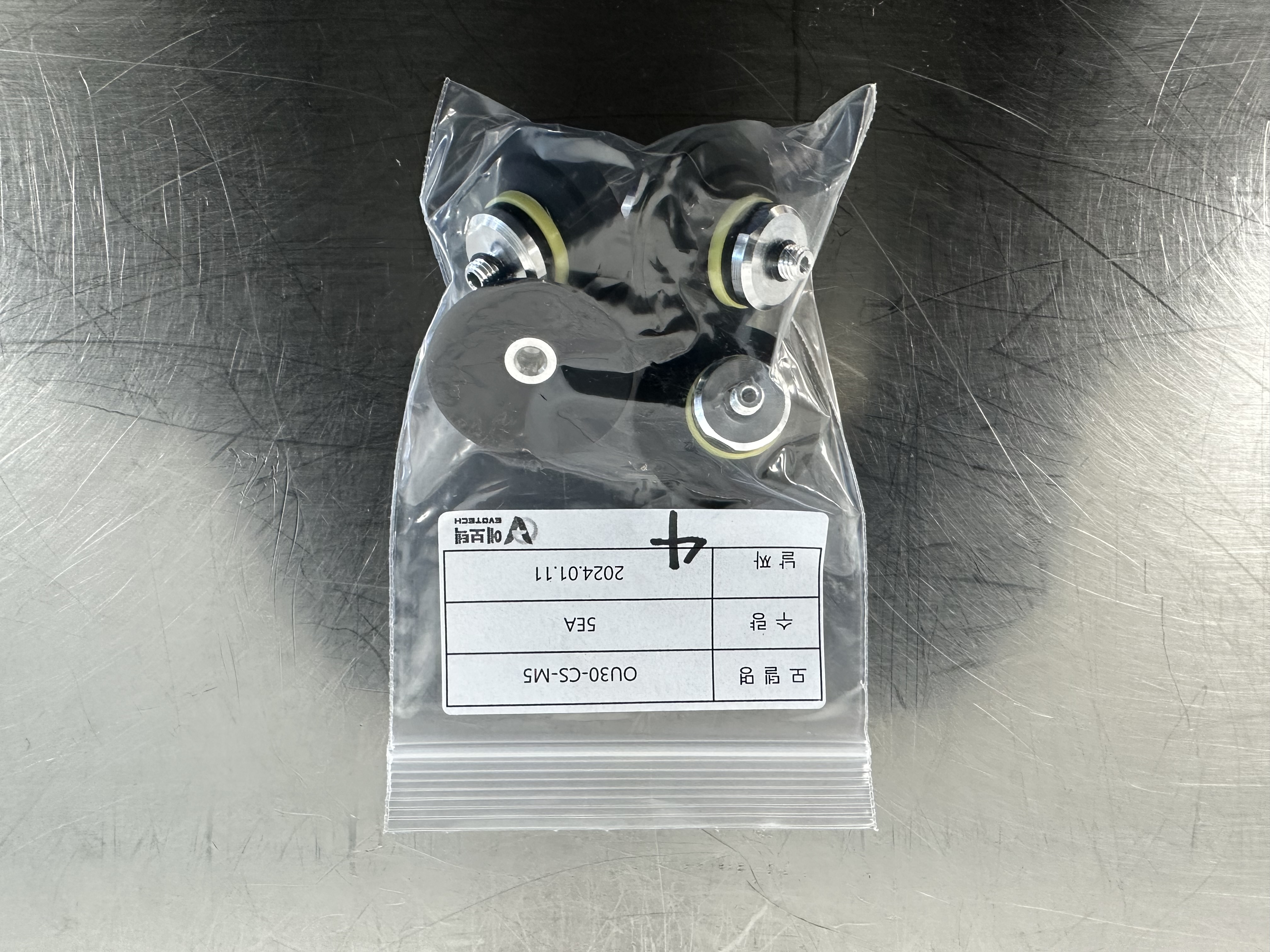 OF20-SHD-CS-OM5 / Vacuum Pad / EVOTECH