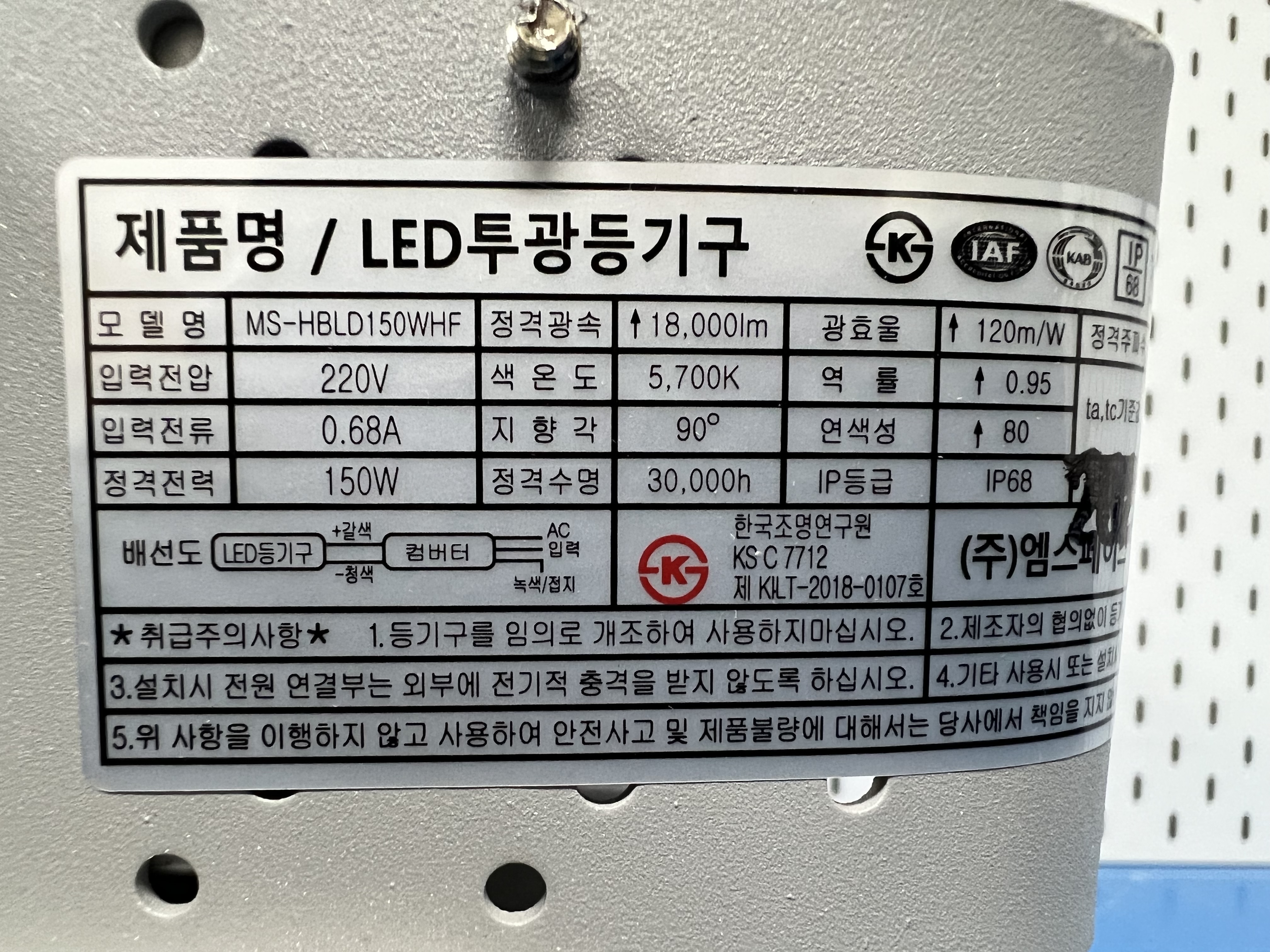 Led Lighting Lamp