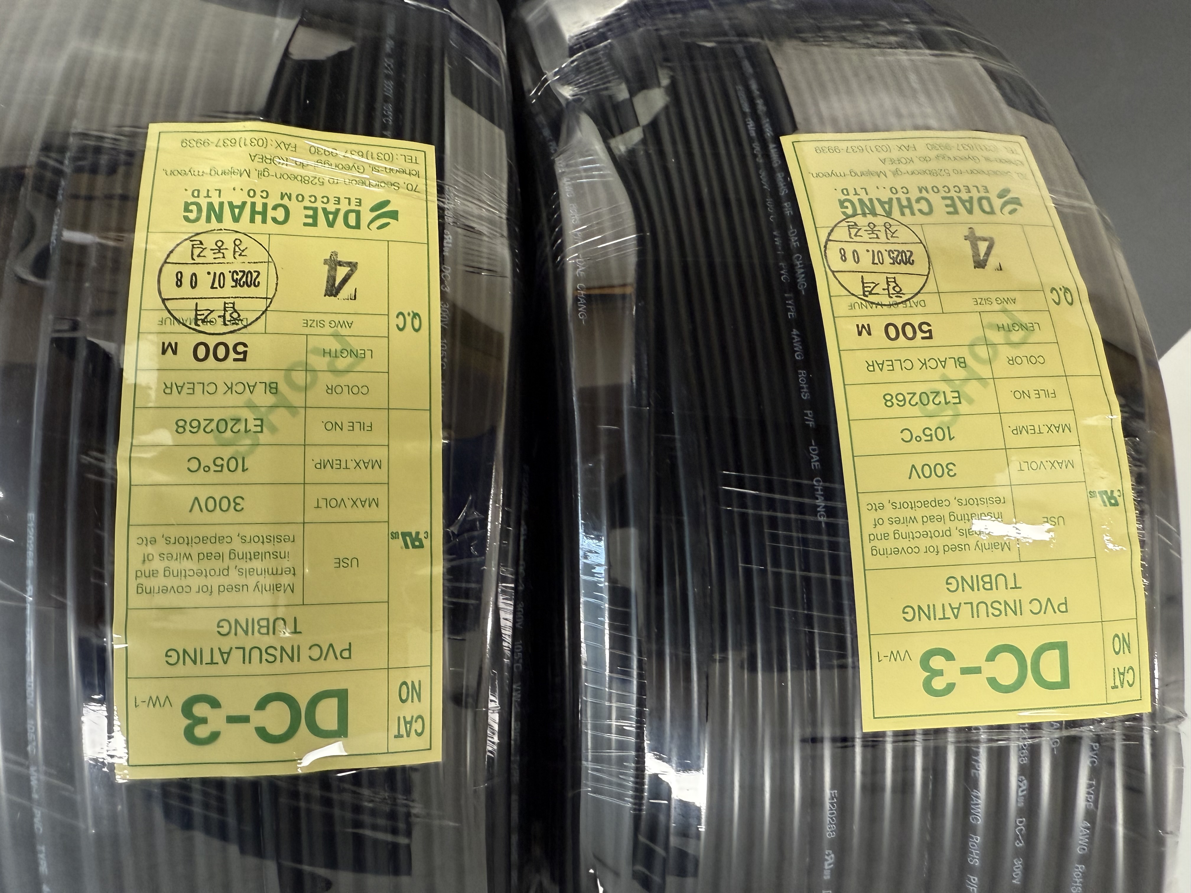 Target Dc Pvc 300V-AWG 04 BLACK / UL PVC Tube DC-3 / DAECHANG ELECCOM