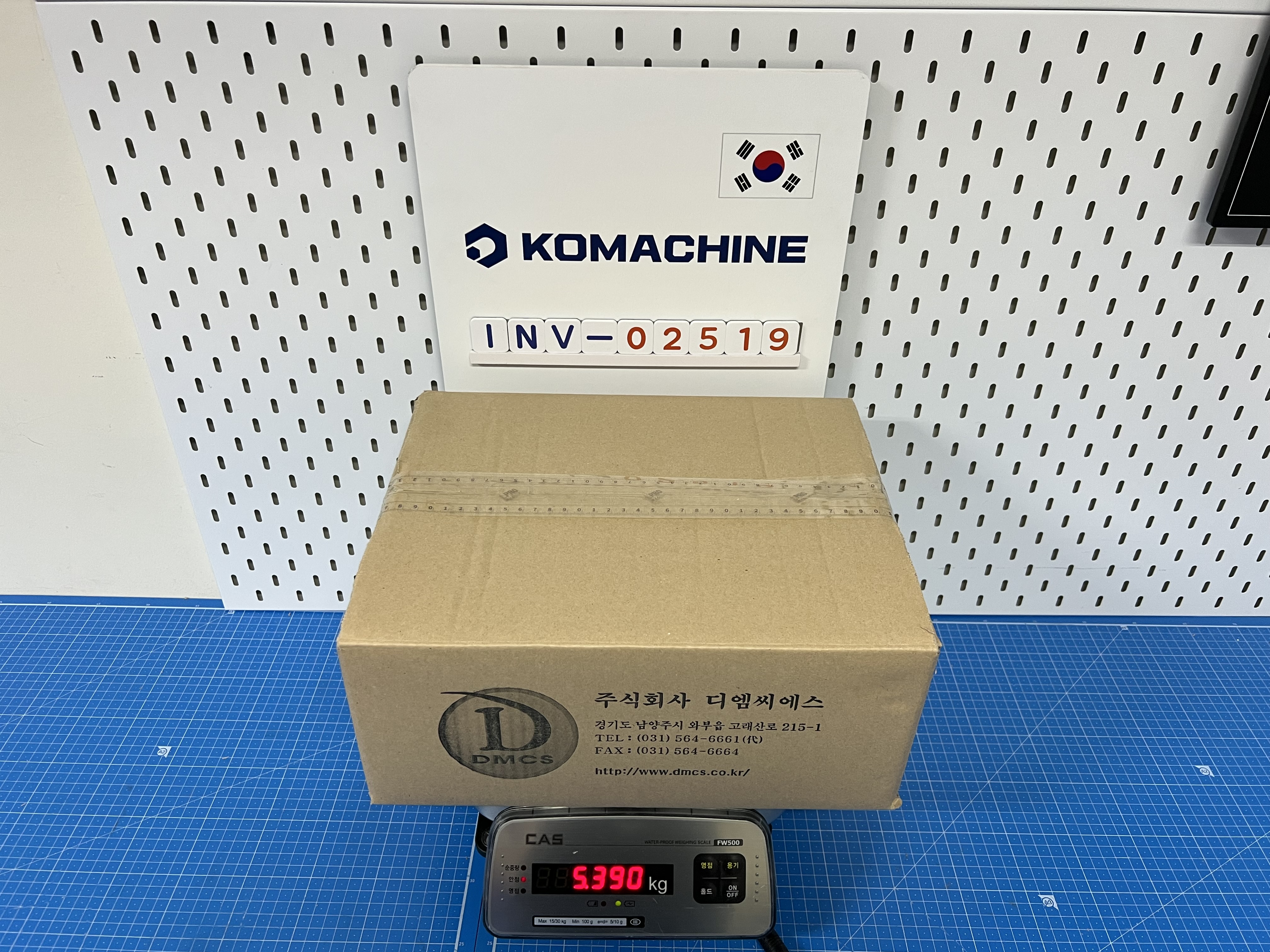 DC550B / DC Motor Controller / DMCS