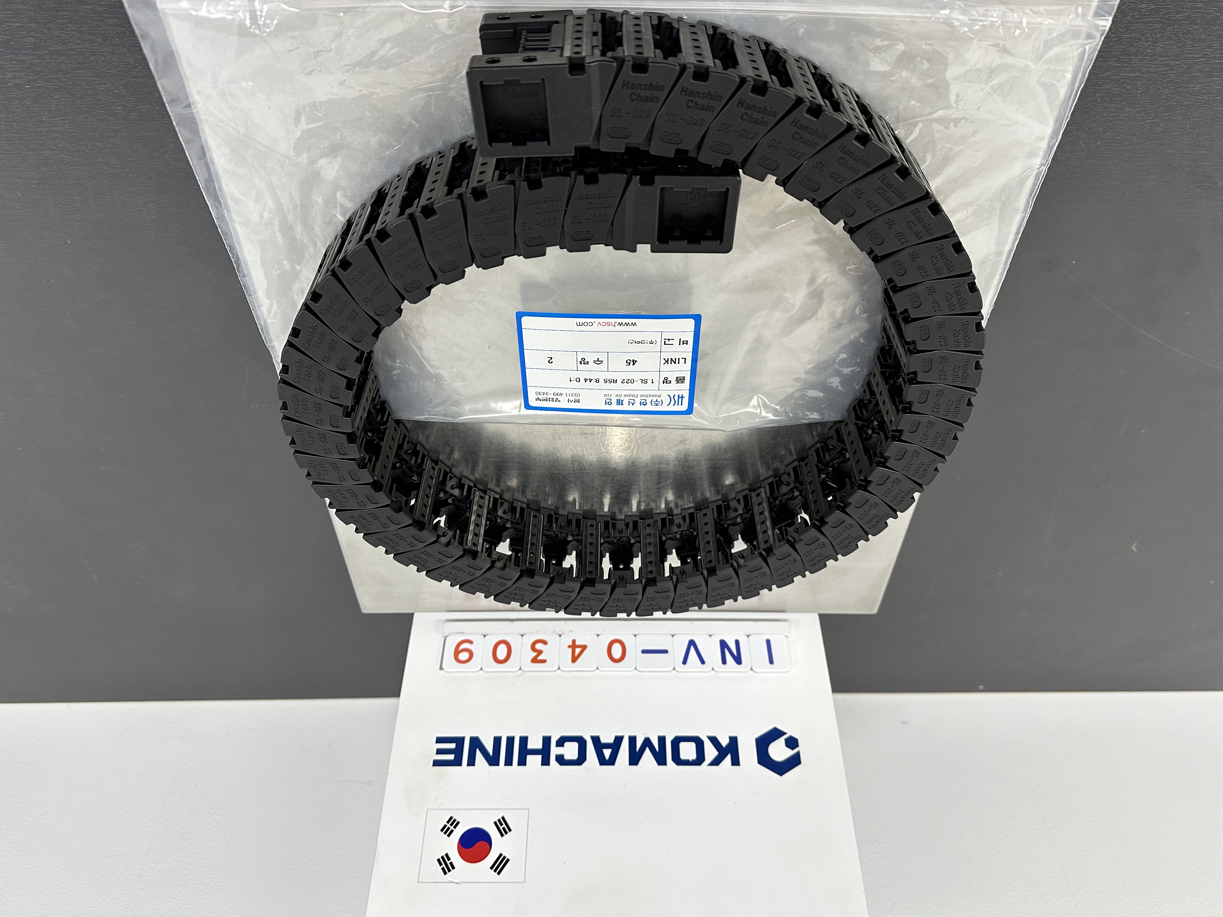SL22-55R-B44-45LINK / Hanshin Robochain / HANSHIN CHAIN