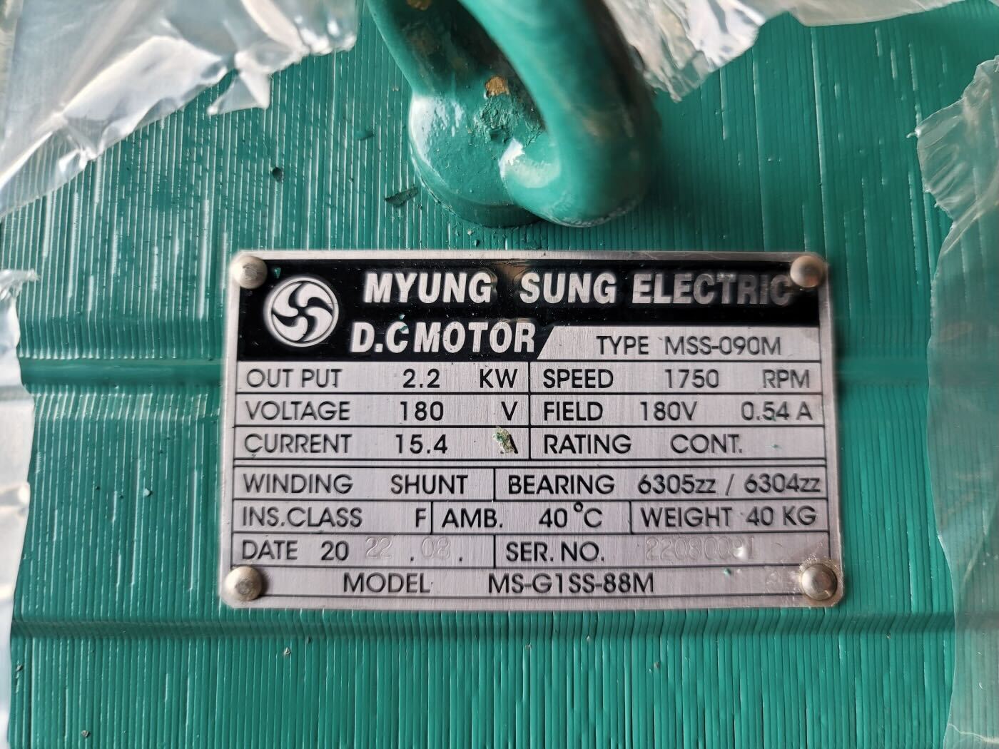 MSS-090M / DC Motor / MYUNG SUNG MOTOR TECHNOLOGY
