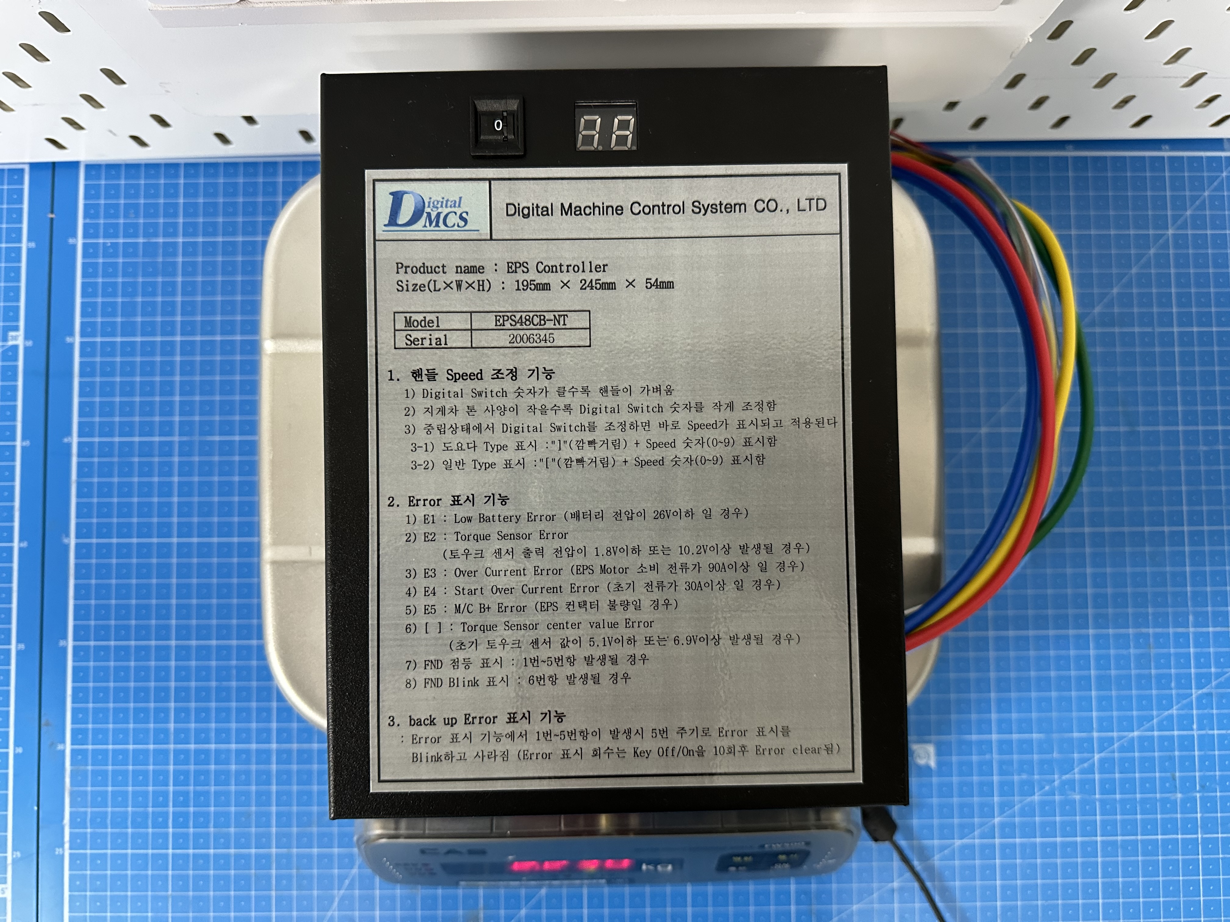 48CB-NT / EPS Controller / DMCS