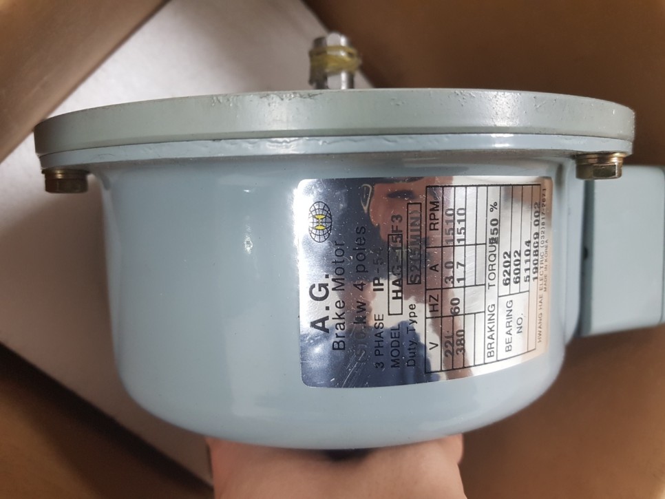 HAG-15F3 / Brake Motor / HWANGHAE ELECTRIC