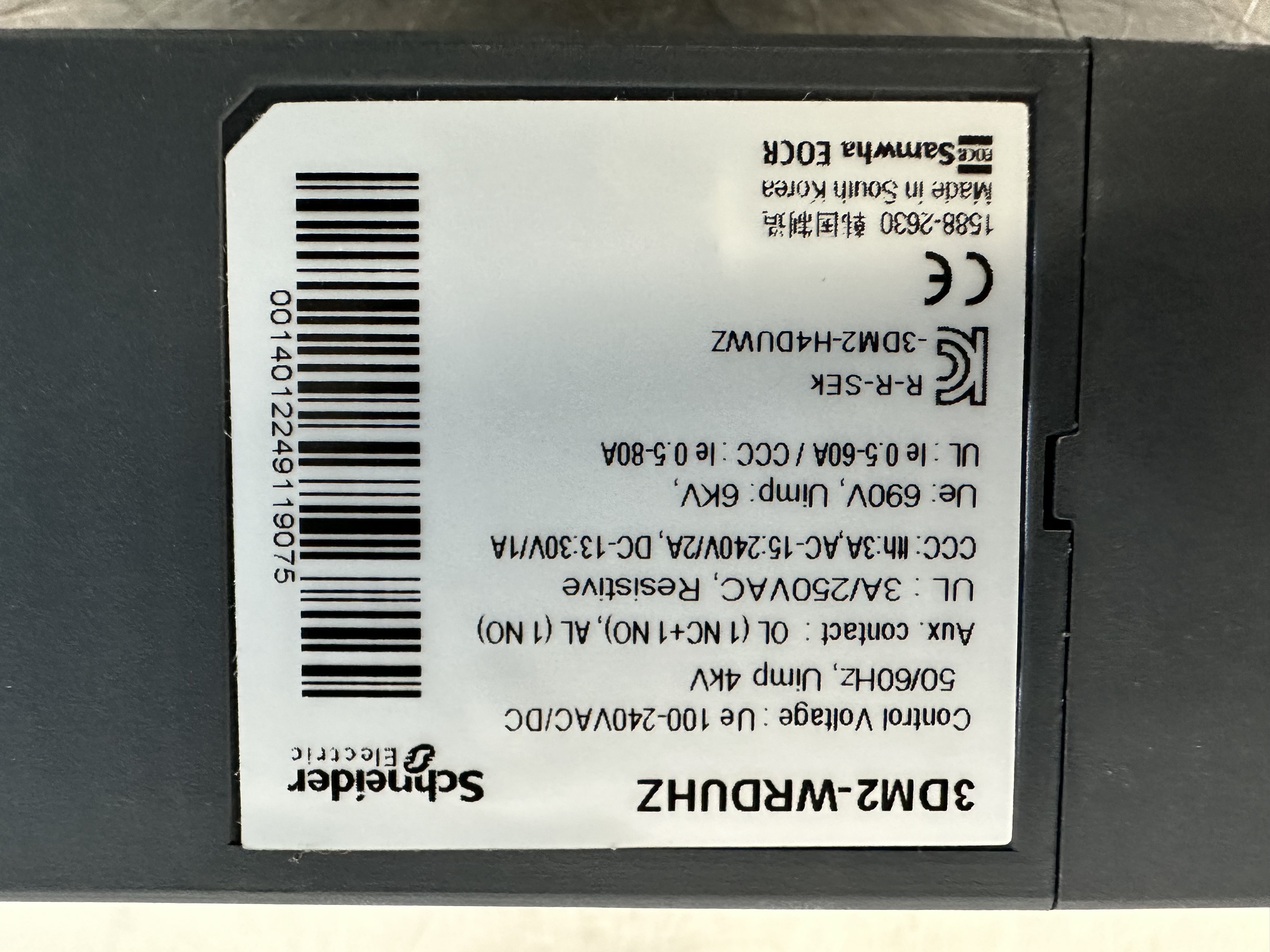 3DM2-WRDUHZ / Protective Relay / SCHNEIDER ELECTRIC