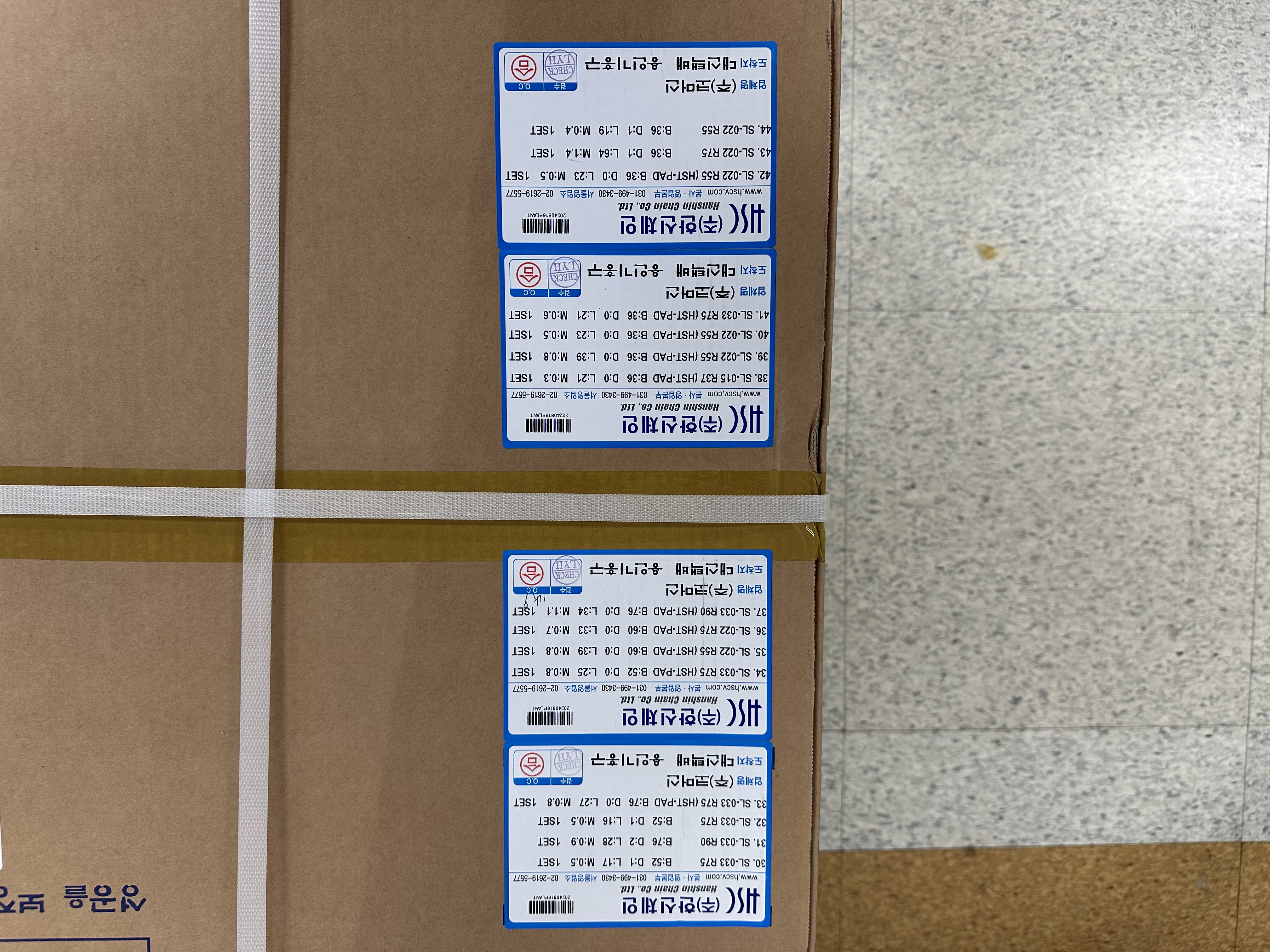 SL-015-37R-B20-330L (22LINK) / Hanshin Robo Chain Racer Plus / HANSHIN ...