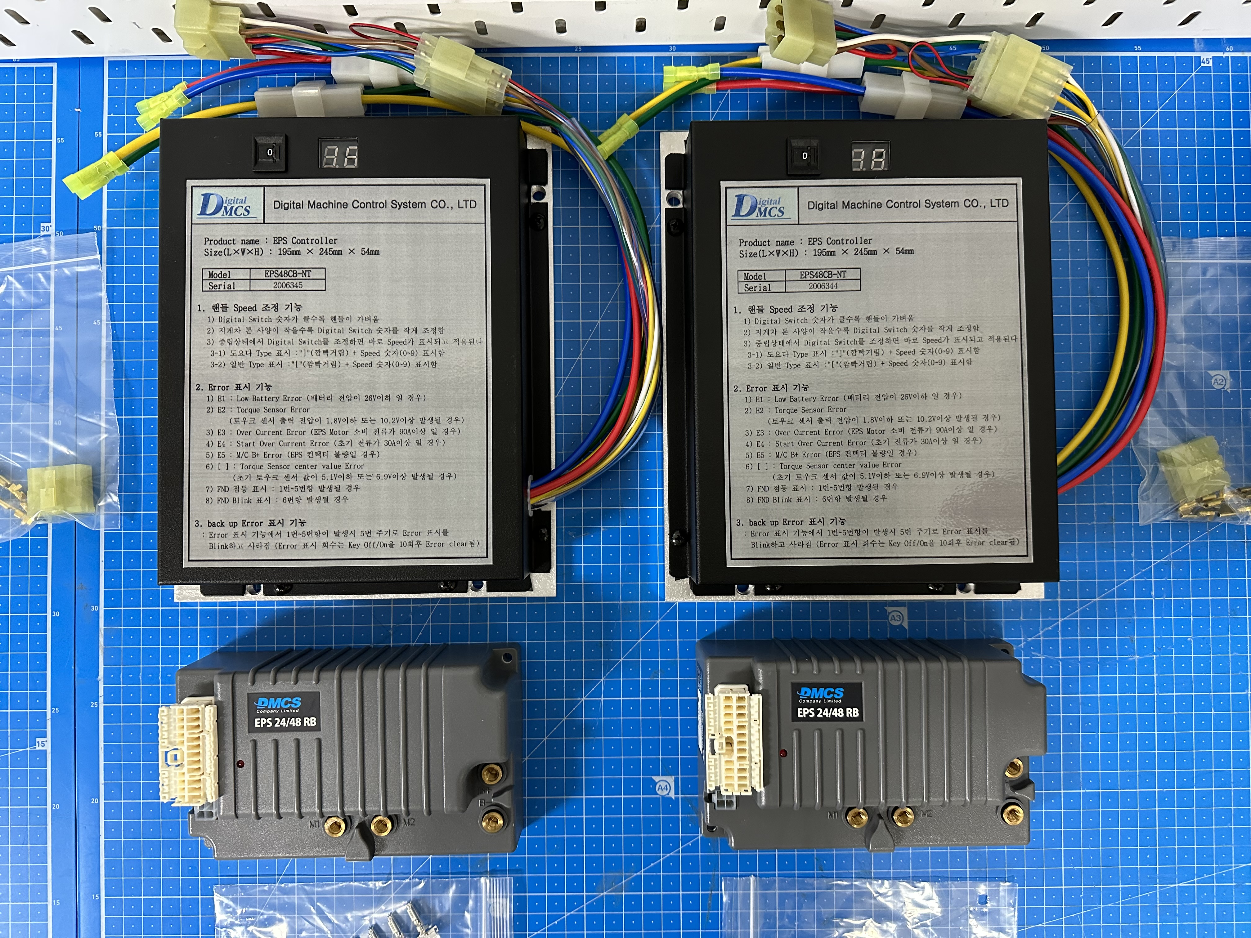 EPS 24/48RB / EPS Controller / DMCS