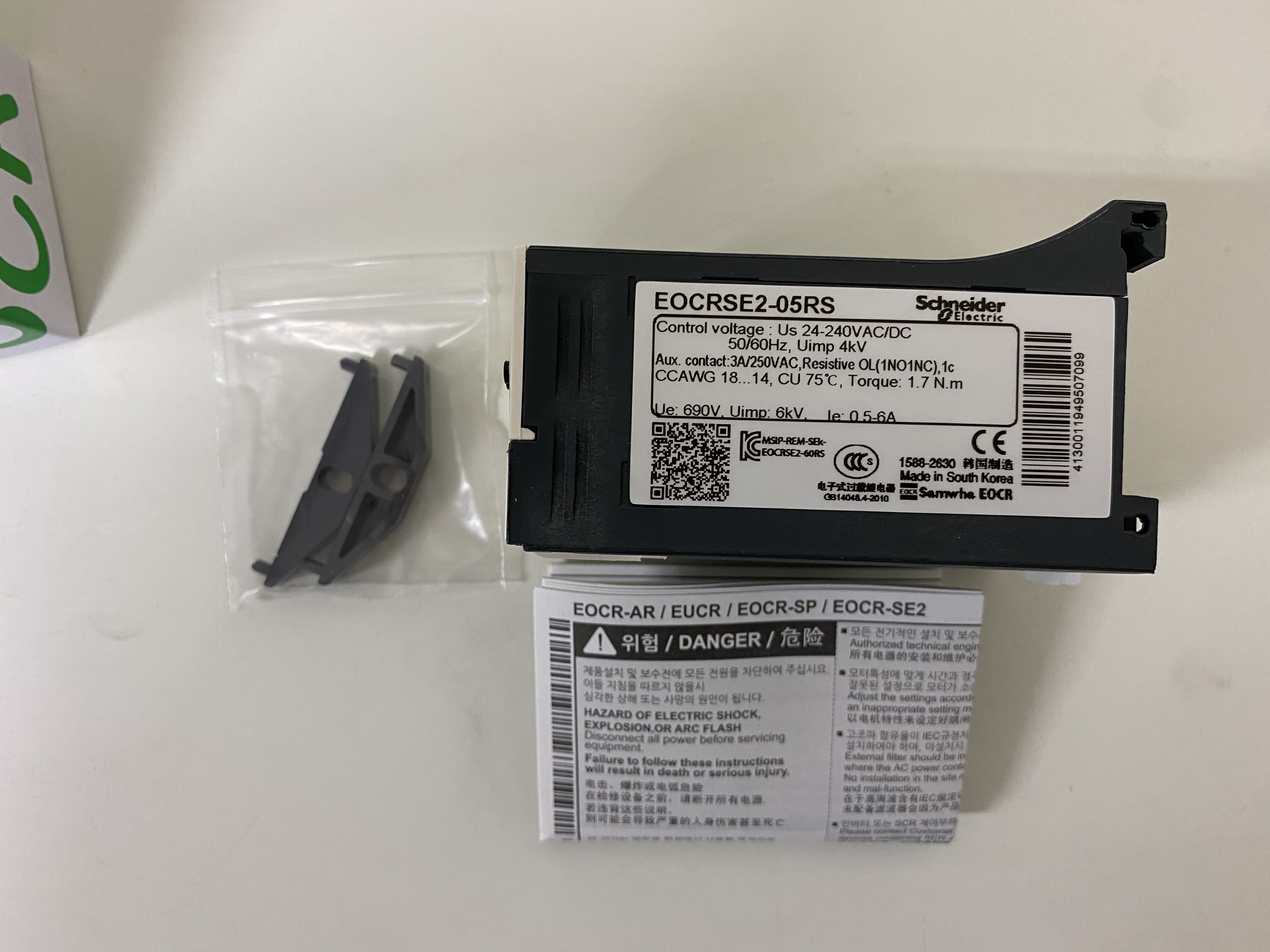 3DM2-WRDBWZ / Capacitor / SCHNEIDER ELECTRIC