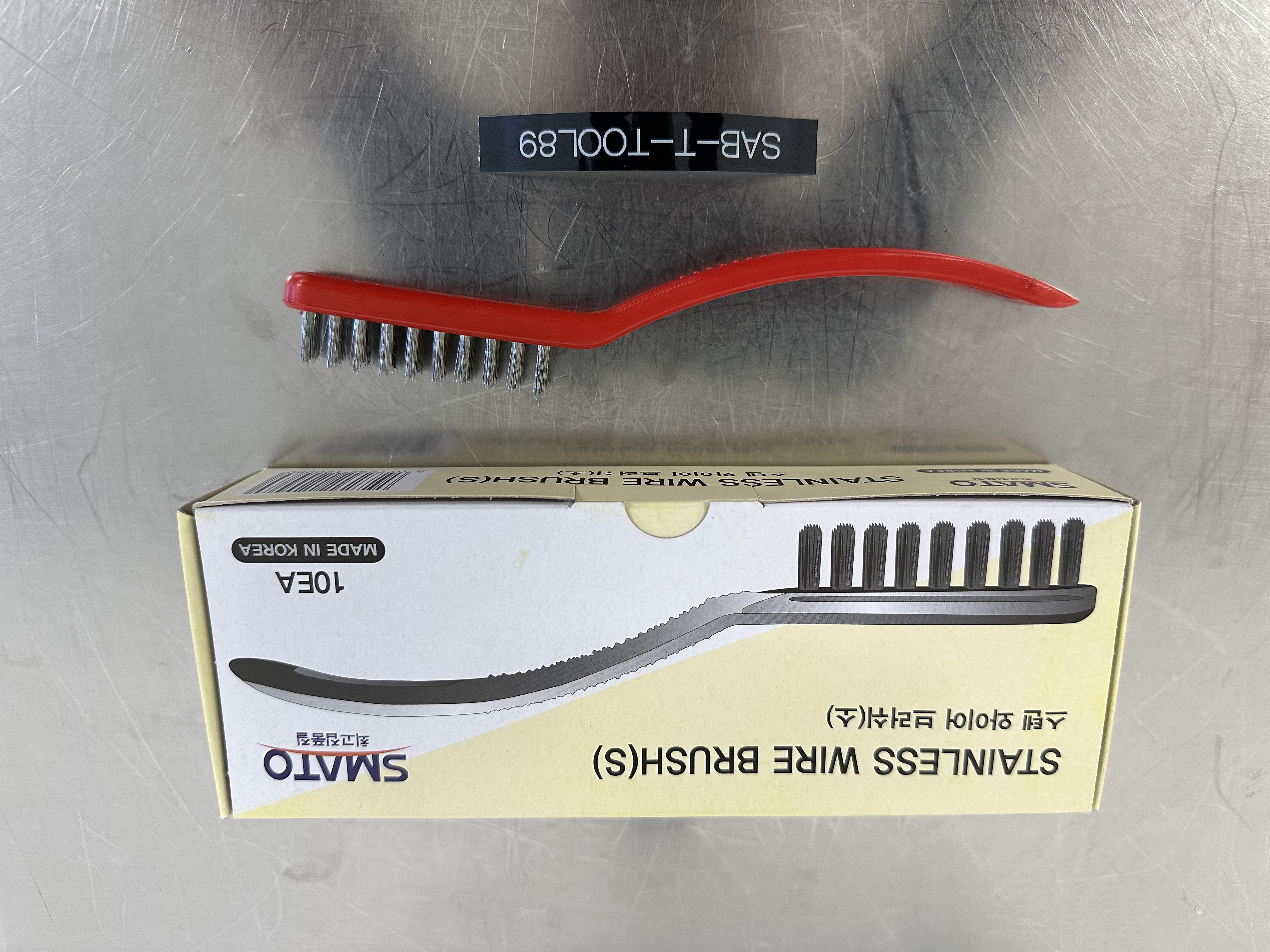 SAB-T-TOOL89 / Stainless Brush / SMATO