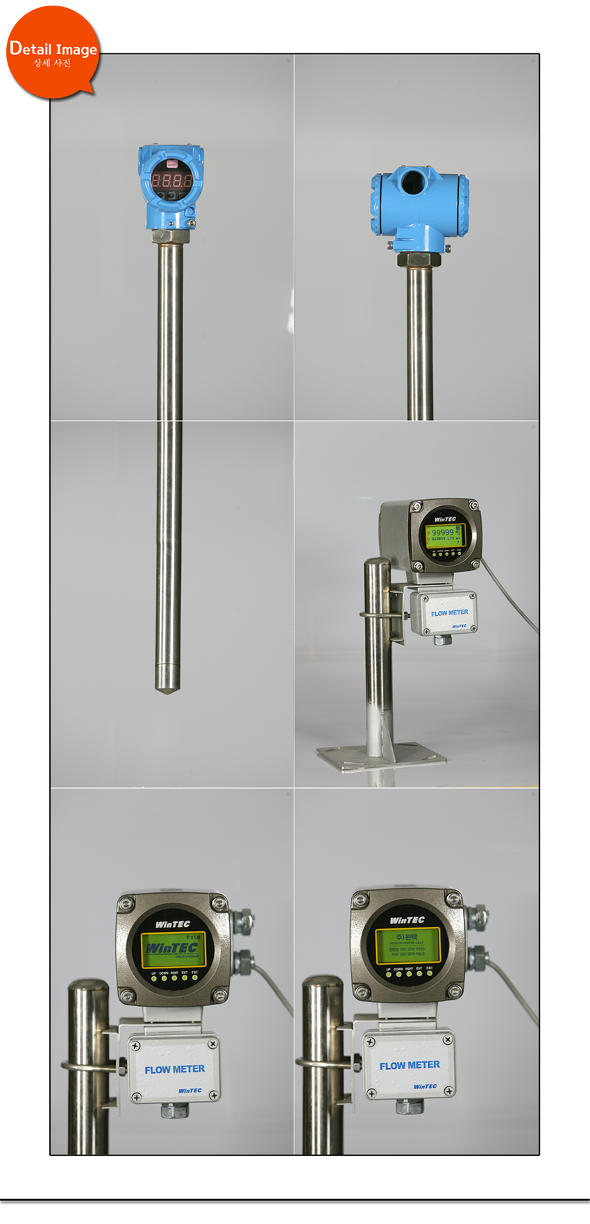 Flumed Machine Wintech Co., Ltd. Parshall Flume Flow Meter WTP2100 2