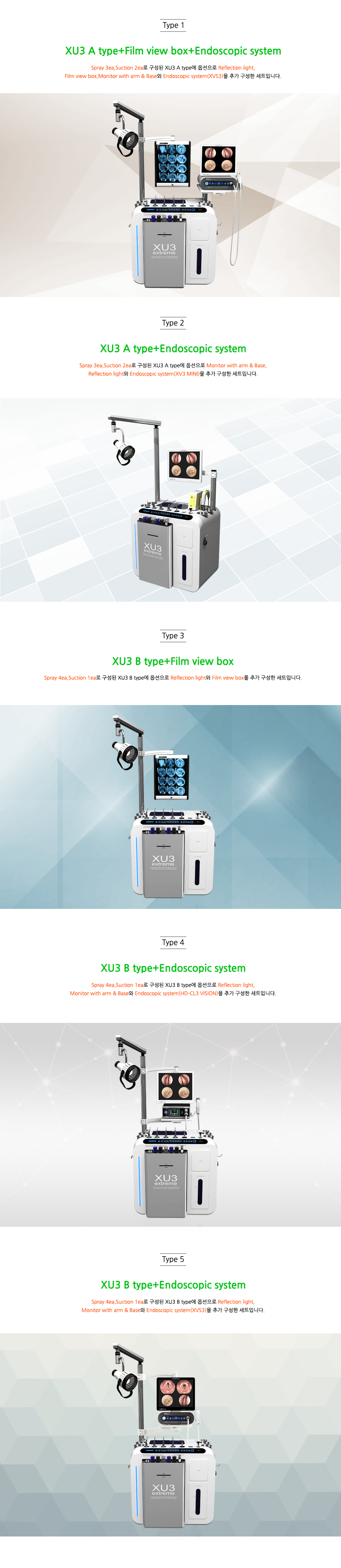 ENT Workstation XU3 extreme by Dong-A Chammed - Komachine Supplier