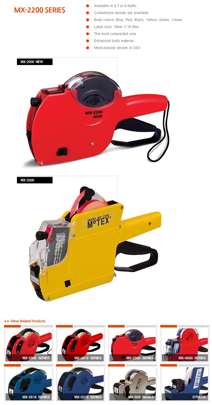 Price Labeler (1-Line Label Guns) MX-2200 Series by MOTEX