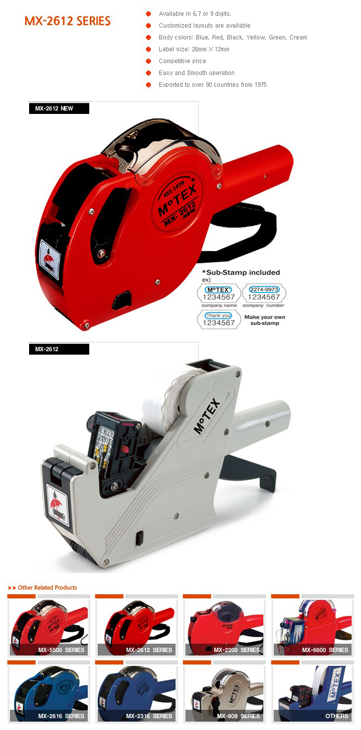 Price Labeler (1-Line Label Guns) MX-2612 Series by MOTEX
